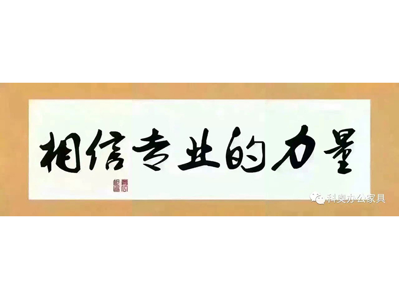 直銷中心